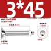 Parafuso de cabeça escareada em forma de flor de ameixa de aço inoxidável 304 GB2673 parafuso de cabeça chata anti-roubo M3M4M5M6M8 sem coluna