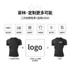 Ropa Personalizada de Sensación Fresca, Absorbente de Sudor y de Secado Rápido para Hombres, Mallas de Manga Corta con Cuello Redondo, Camisetas Deportivas Elásticas, Venta al por Mayor de Fabricantes de Ropa para Fitness