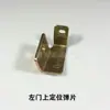 Bloque de Posicionamiento de Resorte Limitador de Puerta Trasera Nanjing Iveco Soporte de Bloque de Colisión Fijo para Puerta Doble Trasera Turin V-Bodi