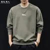 "Patchwork de Bloques de Color" Sudadera con Letras Pesada Americana para Hombre Otoño Marca de Tendencia Cuello Redondo Holgada Versátil Casual