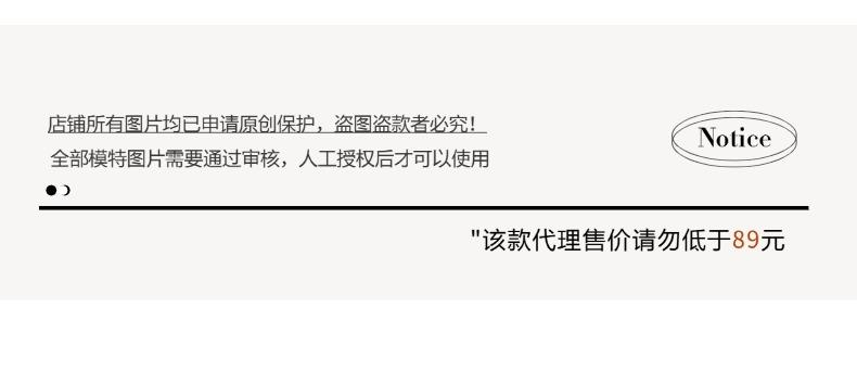 智允控价说明01 (27).jpg