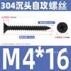 Tornillos Autorroscantes de Acero Inoxidable 304 Cabeza Avellanada Cruzada Gb846 Cabeza Plana Autorroscantes Ka Tornillos para Madera Extendido