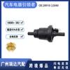 El número 28910-22040 es compatible con la válvula solenoide del depósito de carbón de un automóvil moderno, modelo 2891022040, disponible en stock.