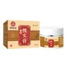 Pomada para Hemorroidas Hui Zhong Tang, Creme para Hemorroidas Huaishihao, Pomada Genuína para Hemorroidas para Homens e Mulheres, Supositório em Gel para Hemorroidas, Personalização OEM