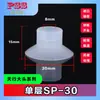Accesorios para Manipulador Tianxing Ventosa de Succión al Vacío Cabeza Grande Componente Neumático de Silicona Boquilla de Succión Simple Doble Tres Capas