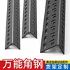 Estantería Jiuxing, soporte para flores, ángulo de hierro, soporte triangular de hierro de montaje libre, estante de almacenamiento para el hogar con marco de ángulo de hierro perforado