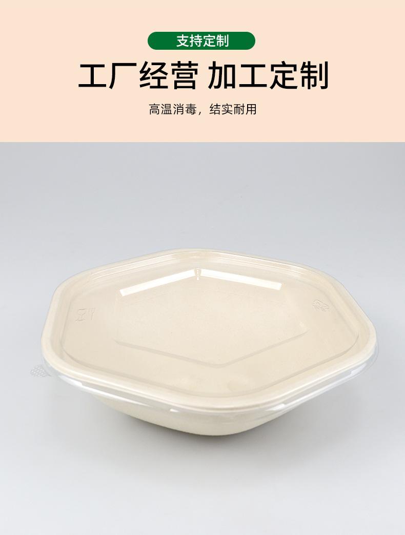 详情-六边碗_09