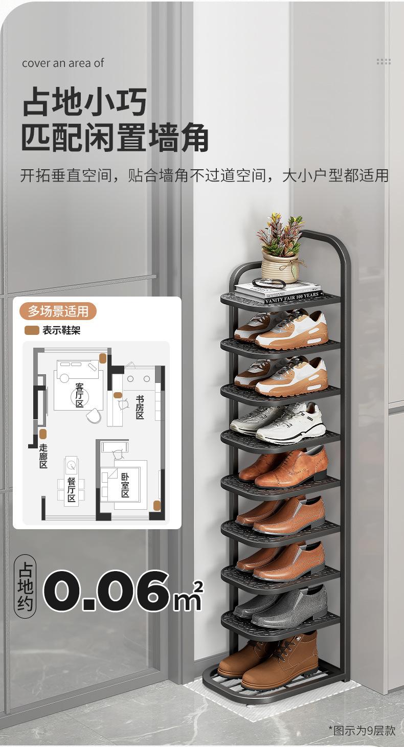 复制_简易多层鞋架子家用门口小户型2023新爆.jpg