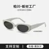 Óculos de Sol Novos 2025 Placa GM para Mulheres Margiela M205 Gatinho Óculos de Sol para Miopia para Homens com Proteção UV Bc2177