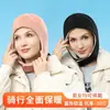Nueva gorra de ciclismo de forro polar de cobertura total con velcro, gorra de ciclismo cálida multifuncional ajustable a prueba de frío para ciclismo al aire libre
