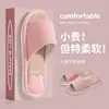 Pantuflas de Lino Lindas para Mujer Cuatro Estaciones Interior Hogar Absorbentes de Sudor Silenciosas Dormitorio de Estudiantes Algodón Lino Pantuflas para Hombre Primavera y Otoño