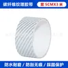 Fita adesiva anti-risco de fibra de carbono para soleira de porta de carro, fita protetora universal resistente ao desgaste para pedal de porta, decorativa anti-risco