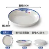 Vajilla de Melamina Platos para Servir de Restaurante Platos para Buffet Platos Planos de Hotel Comerciales Plástico Imitación Porcelana Platos Redondos de Comida Rápida Diseño Creativo