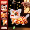 Festival do Meio do Outono Estilo Chinês Dança do Leão Lanterna 2026 Novo Modelo Material Artesanal DIY Lanterna Portátil com Luz para Dança do Leão Infantil