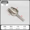 Cuchara para Hielo de Acero Inoxidable, Cucharita de Té, Pala para Harina, Pala para Soya, Pala para Azúcar, Pala para Arroz, Pala para Granos, Pala para Hojas de Té, Pala para Alimentos, Pala Multiusos