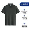 Camisa polo de algodón puro manga corta ropa de hombre tienda ropa de trabajo, camisa cultural publicitaria impresa, camiseta de tienda ropa al por mayor