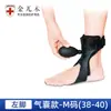 Inversión del pie, Pie caído, Valgo del pie, Plantillas para zapatos vestibles, Corrección del tobillo, Férula para caminar, Soporte para el pie, Entrenamiento de rehabilitación