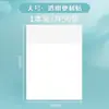 Notas Adhesivas Transparentes de Alto Valor Estético, Escribibles y Adhesivas, Etiquetas Adhesivas Fuertes para Notas de Oficina, Notas Adhesivas Reutilizables
