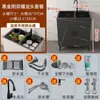Gabinete de Fregadero Antibacteriano Lavabo de Acero Inoxidable Cocina Hogar Lavabo Individual Juego Completo Gabinete Integrado Gabinete de Pie