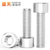 Tornillos de Cabeza Cilíndrica con Socket Hexagonal de Acero Inoxidable 201 Gb70 Tornillos de Cabeza Cónica con Socket Hexagonal Pernos de Cabeza Lisa Dientes de Máquina