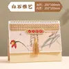 Calendario de Escritorio Estilo Chino Año de la Oveja 2027 Calendario con Logo Personalizado Pedido de Calendario Personalizado Creativo de Negocios Adorno de Escritorio de Gama Alta Calendario Semanal Hueco