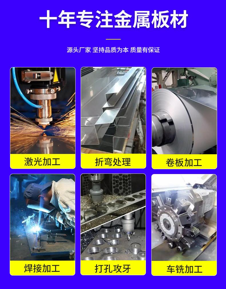 不锈钢垫片详情页_12