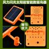 Repelente de Pájaros Solar con Voz Eléctrico Reflectante Ahuyentador de Pájaros Molinillo de Viento 360 Acústico-Óptico Prevención de Pájaros