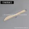 Garfo de Bambu Espesso Descartável Colher para Bolo de Frutas Talheres de Bambu Ocidentais Faca de Jantar Colher Chinesa Garfo Colher Degradável