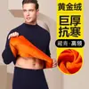 Conjunto de terciopelo dorado, nueva ropa interior térmica para hombre, engrosada y forrada de felpa, adecuada para otoño e invierno, diseñada para que la usen los adolescentes como capa interior