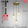 Lámpara de Barra de Bar Minimalista Moderna Nórdica Luminaria Colgante para Restaurante Tres Cabezas Diamante Pasillo Estilo Industrial Personalidad Creativa Mai Taibao