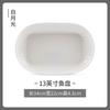 Plato llano de alta gama para el hogar blanco puro con relieve Plato único Lujo ligero nórdico Jingdezhen Bajo cubierta Color Plato Vajilla para inauguración de la casa