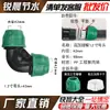 Conector Rápido para Tubería de PE Sombrero Verde Accesorios para Conector de Tubería de Agua Juego Completo Conexiones Rápidas para Tubería 46 Tes Rectas