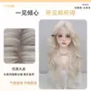 Peruca loira branca de renda na testa para mulheres, cabelo longo, cobertura natural para a cabeça toda, franja de oito caracteres, cabelo longo e cacheado, peruca de onda grande, cobertura