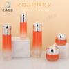 Fabricante de Materiales de Embalaje de Belleza, Botellas de Vidrio, Set Ou Hui, Botella de Esencia de Loción de 40 ml, Frasco de Crema de 50 g, Artesanía Personalizable
