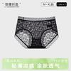Ropa interior de encaje para mujer, entrepierna de algodón antibacteriano, fina, transpirable, de malla sexy, bragas de cintura media de talla grande para chica dulce