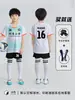Conjunto de Uniforme de Futebol Infantil para Meninos, Alunos do Ensino Fundamental, Uniformes de Equipe de Competição de Jardim de Infância, Uniformes de Treino para Meninas, Camisas com Nomes e Números Impressos