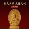 Boj Ruyi Rueda Guanyin Talla de Madera Buda Estatua Adornos Portátil Nicho de Buda Adornos para Coche Venta al por Mayor