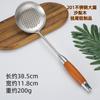 Aço inoxidável 304 não magnético Jacarandá espátula atacado doméstico cabo de madeira espessado pá de cozinha utensílios de cozinha espátula colher de sopa