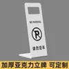 Precaución: Señal de Piso Resbaladizo, Baño de Hotel, Cuidado con los Escalones, Señal de Estacionamiento Especial, Prohibido Estacionar