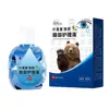 Venta al por mayor del fabricante de Solución para el Cuidado de los Ojos con Luteína y Hiel de Oso Estilo Imperial con Servicio de Envío Directo