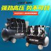 Compressor de Bomba de Ar Otus Sem Óleo de Baixo Ruído 2 Estágios 12kg Marcenaria Pintura Spray Bomba de Ar 220V Odontologia Reparo Automotivo