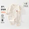 Mameluco para Recién Nacidos Niños y Niñas, Mono con Cinturón para Proteger la Barriga, Ropa de Nacimiento para Bebé, Ropa Estilo Monje, Ropa Cómoda para Todas las Estaciones