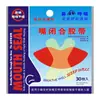 Parche Corrector de Respiración Bucal Listo para Usar para Uso Nocturno, Antironquidos para Adultos y Niños, Habla de Ronquidos sobre Sueños, Corrección de la Respiración Bucal