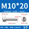 Tornillos de Acero Inoxidable 316 de Cabeza Hexagonal Allen, Tornillos Extendidos, Tornillos de Cabeza Cilíndrica, Pernos de Cabeza Cóncava M4M8M10M12M16