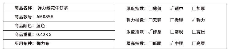 产品信息-_02.jpg