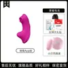 Kiss Butterfly 1 Vibrador Masajeador Portátil Versión App - Estimulador Clitoriano Privado, Masturbador de Silicona Portátil para Uso Discreto