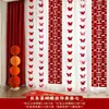 Tira Larga de Boda con Palabras Felices, Juego de Decoración para Habitación de Boda, Casa Nueva de Boda, Dormitorio, Cortinas para Sala de Estar, Colgante de Mariposa Estéreo