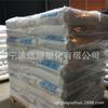 Poe Mitsui Chemicals Df840 Moldagem por Injeção Transparente Temperado Peças Automotivas Embalagens de Alimentos Grau Óptico