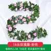 Enredadera de rosas artificial, tira floral bicolor, guirnalda de rosas para decoración, flores artificiales para paredes, decoración de bodas, enredadera de rosas con 69 cabezas