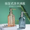 Botella de Jabón de Manos, Champú, Acondicionador, Gel de Ducha, Loción de 450ml Estilo Europeo con Rayas de Colores para Uso en Hoteles y Casas de Huéspedes